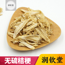 Platycoon slices Chinese herbal medicine wild Balloon Flower-type Balloon Flower without sulphur raw sun Balloon Tea Bulk Dry Goods 500 gr 2 pieces