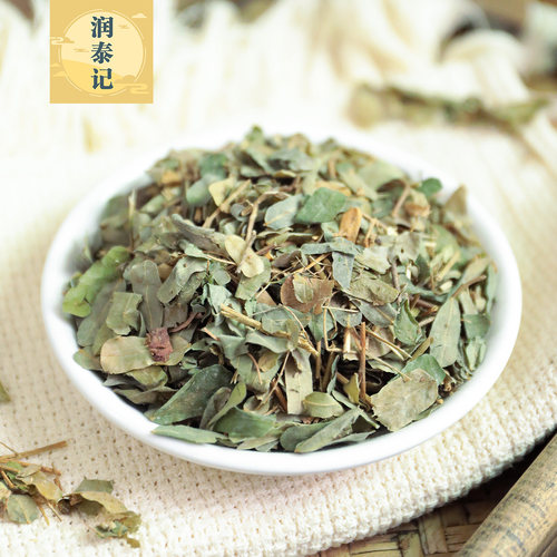 野生鸡骨草叶500g鸡骨草茶干藤鸡骨草带叶子相思叶另有售鸡骨草捆 - 图1