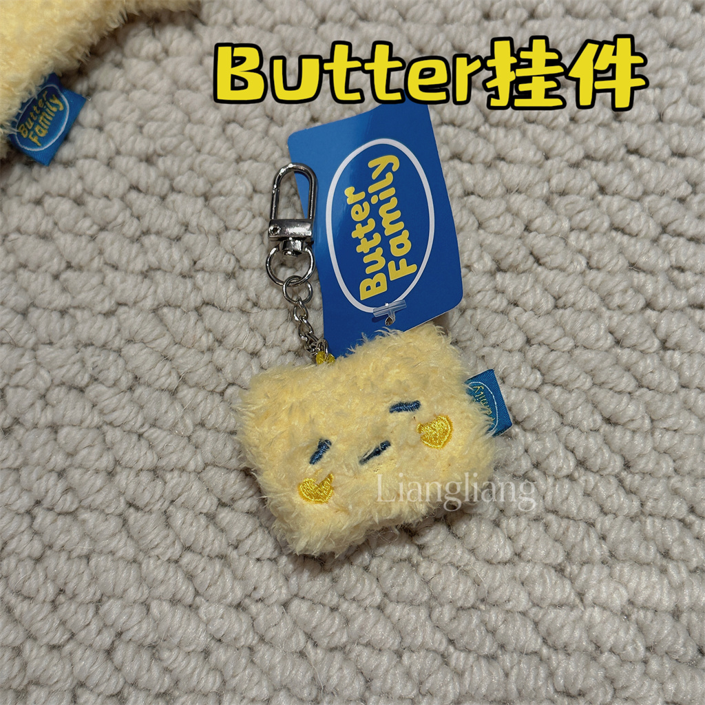 凉凉韩国正品代购butter钥匙扣毛绒挂件可爱小黄油牛奶猫国内现货 - 图1