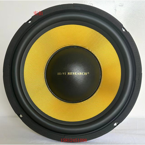 惠威K10低音扬声器10寸喇叭外径257毫米/只/升级ST10/S10II - 图3