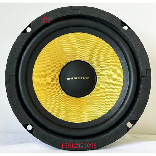 【惠威扬声器专卖店】惠威K6.5中低音扬声器单元/外径168mm/只 - 图3