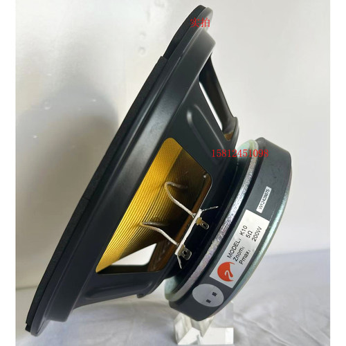 惠威K10低音扬声器10寸喇叭外径257毫米/只/升级ST10/S10II - 图1