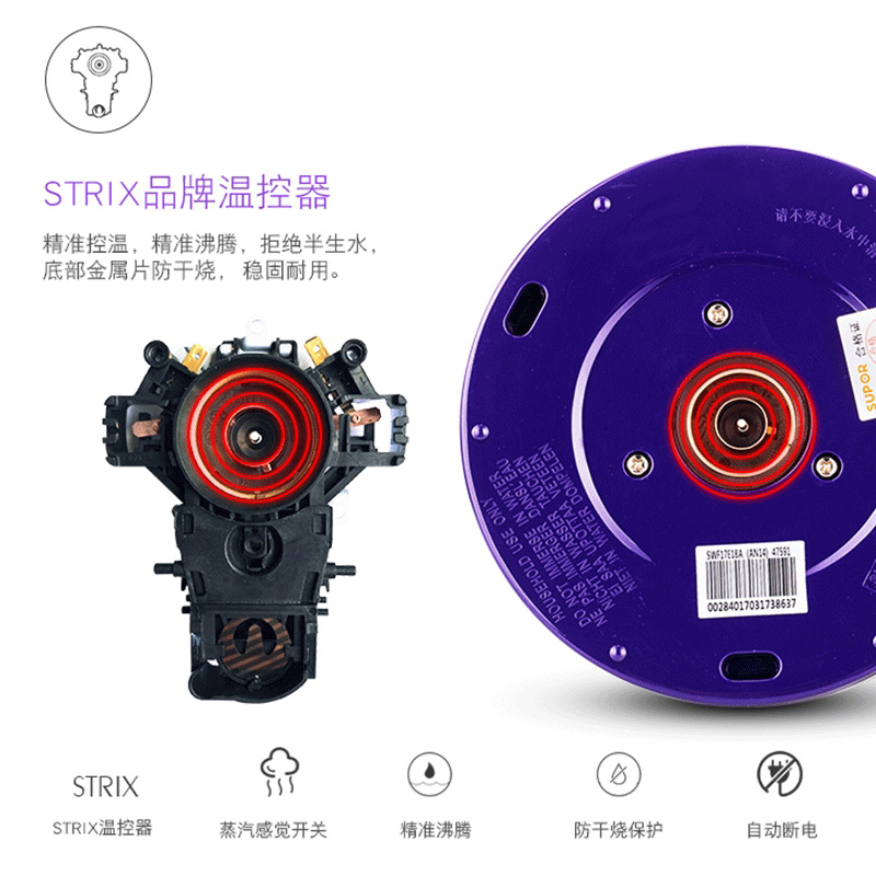 苏泊尔杭州专卖店苏泊尔电热水壶304不锈钢家用烧水壶自动断电保温开水壶大容量2