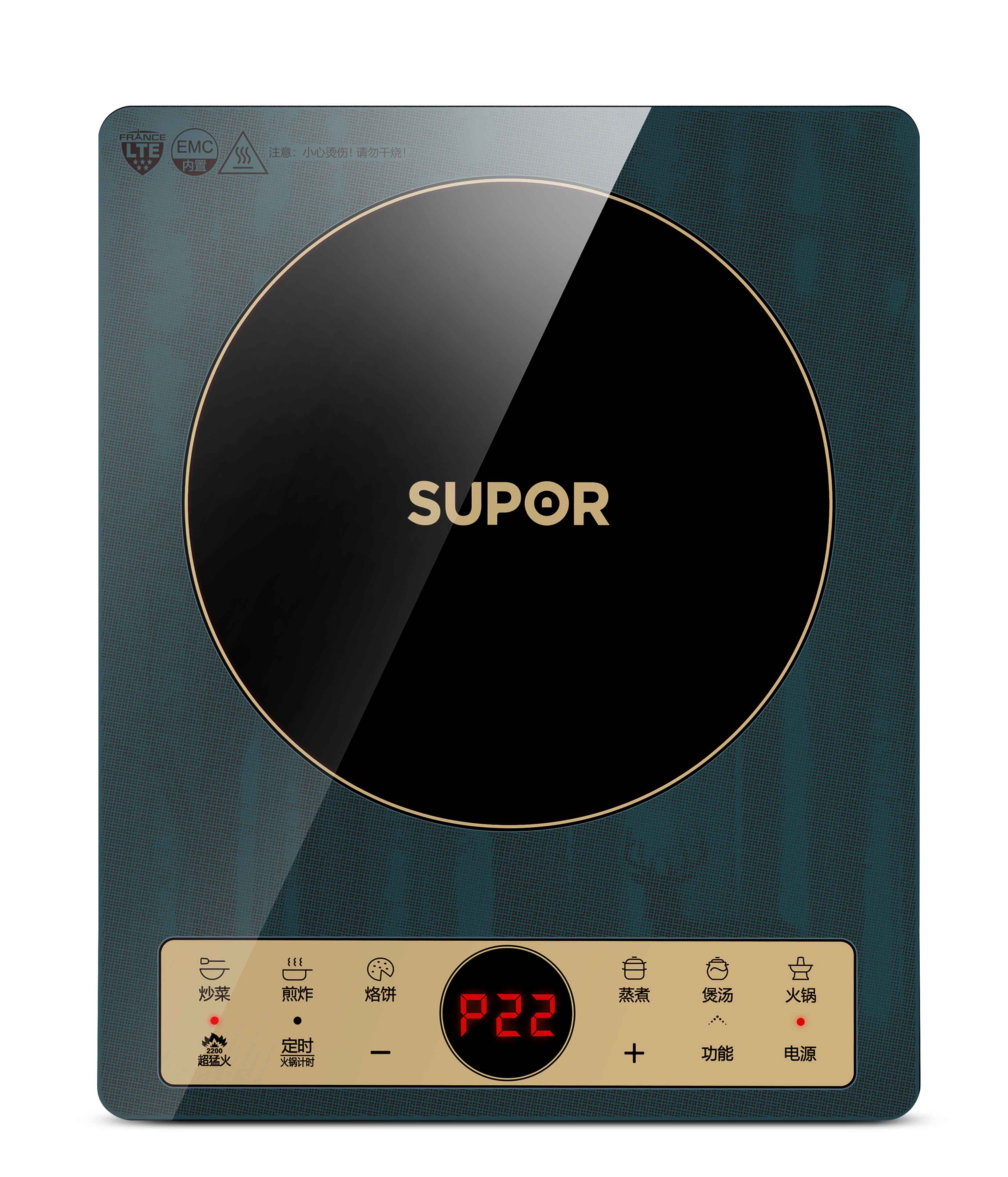 苏泊尔杭州专卖店苏泊尔电磁炉家用小型炒菜一体爆炒火锅电磁炉灶智能多功能大功率0