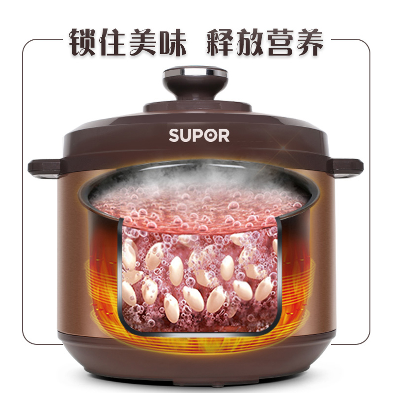 苏泊尔杭州专卖店苏泊尔电压力锅5L电高压锅饭煲饭锅全自动正品智能家用1
