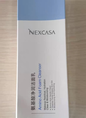 LASVEGA深层清洁泡沫洗面奶