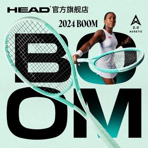 HEAD海德 BOOM 2024 高芙L3 专业碳纤维全碳素网球拍初学者大学生