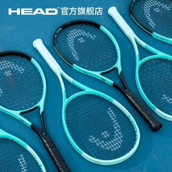 HEAD BOOM 2024 Gauff L3 professional carbon fiber carbon fiber racket full carbon tennis ສໍາລັບຜູ້ເລີ່ມ ແລະນັກສຶກສາວິທະຍາໄລ