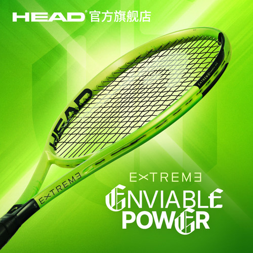 HEAD海德EXTREME2026贝雷蒂尼同款专业网球拍L3 - 图2