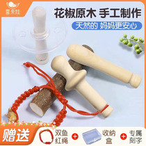 Pepper-wood grinding tooth stick infant for more than 6-12 months Sichuan pepper tree anti-eat hand baby toy bites the letooth gum