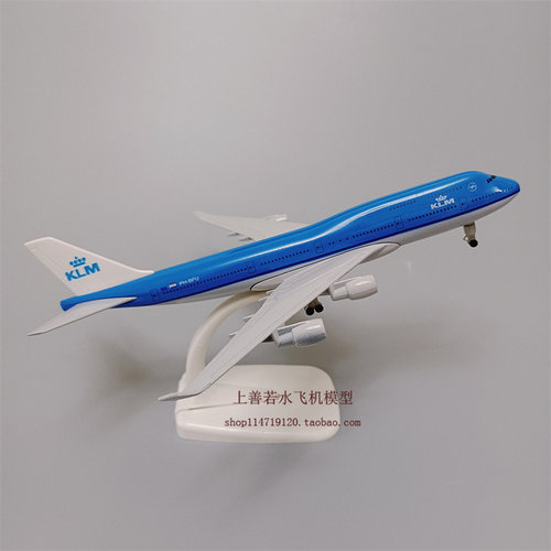 20cm荷兰航空 KLM 波音B747 合金 仿真 金属 飞机模型 有起落架 - 图3