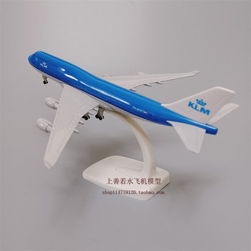 20cm荷兰航空 KLM 波音B747 合金 仿真 金属 飞机模型 有起落架 - 图0