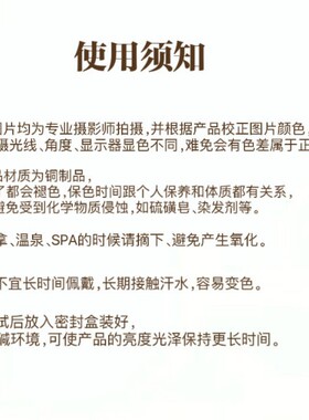 铜合金复古百搭轻奢项链