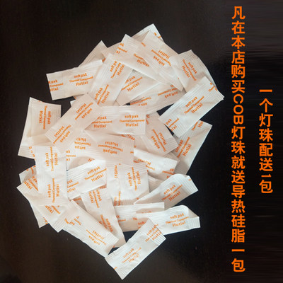 cree科锐cob灯珠CXA1304/1507/1512/1816/1820N2520大功率led灯珠 - 图2