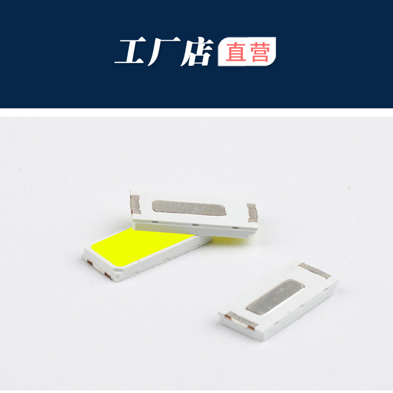 【买3送1】led灯珠粒7030灯珠高亮贴片1W灯珠发光二极管LED白暖光_虎窝淘