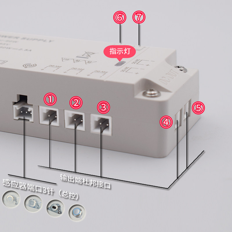 DC12V衣柜橱柜LED灯触摸手扫门控人体感应开关探头模块驱动电源器,淘宝优惠券,粉丝福利购,淘宝优惠卷
