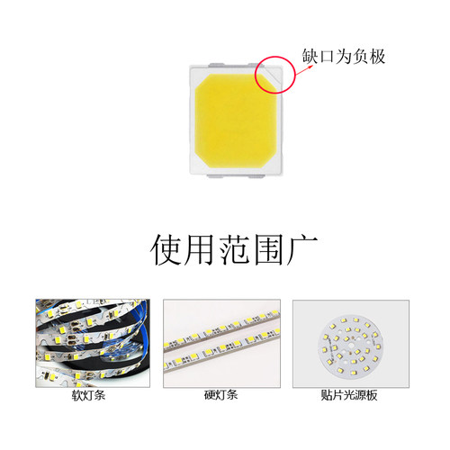 【买3送1】SMD2835贴片灯珠粒led0.5W LED 5730 7030贴片发光二极 - 图0