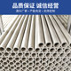 Plastic chemical pipes Pph pipes are corrosion-resistant and acid-alkali-resistant