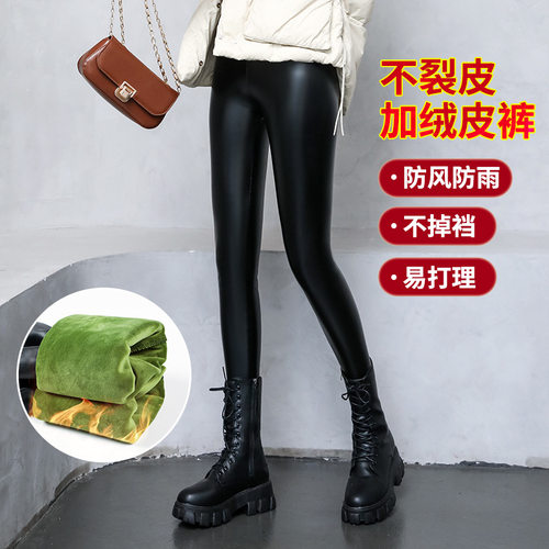 加绒裤子PU皮裤女士冬季加厚外穿黑色高腰显瘦紧身大码弹力保暖裤 - 图0