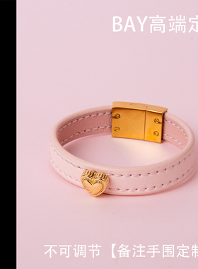 【BAY高端定制】Puppy爱心手环牛皮手环饰品磁吸手环