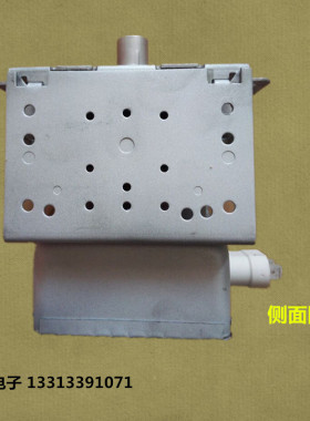 微波炉格兰仕磁控管M24FB-710A 微波炉配件拆机