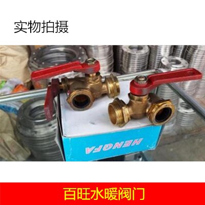 铜考克阀 旋塞阀 黄铜水位计玻璃管液位计考克Dg20 Dg15 - 图2