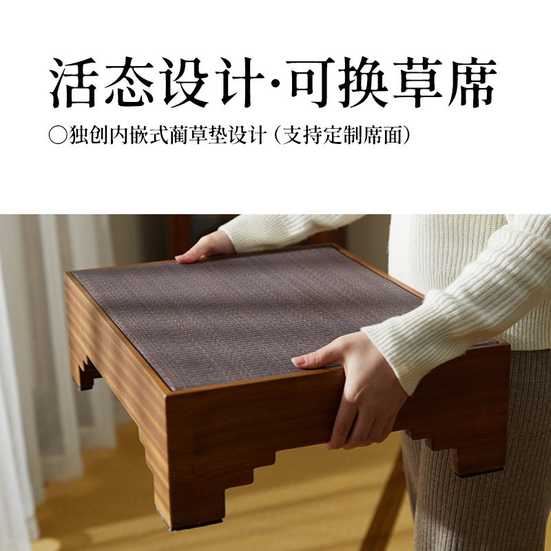 绘家「成吉」新中式日式实木飘窗桌榻榻米禅意茶几沙比利木家用桌 - 图2