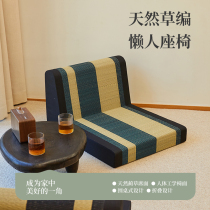 Plotter (running water) tatami with back chair cushion tea room and room chair day style chair sloth foldable short chair