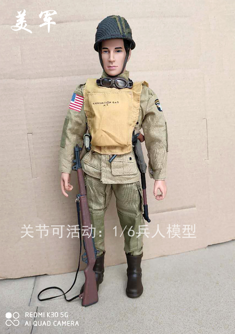 兵人模型1:6玩具限量包邮 美国大兵 军事模型武器 二战德军送男孩