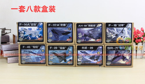 4D战斗机飞机模型军事航空玩具拼装歼20阿帕奇直升机F22猛禽仿真 - 图0