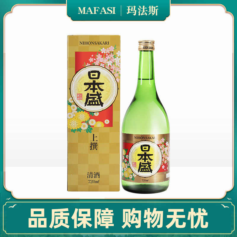 市場 清酒 ６本セット 日本盛 １ ８ｌ瓶 送料無料 上撰 日本酒
