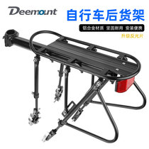 Bike Backseat Shelf Mountain Bike Rear Shelves Manned Luggage Rack Dead Fly Road Single Car Tailstock Accessories