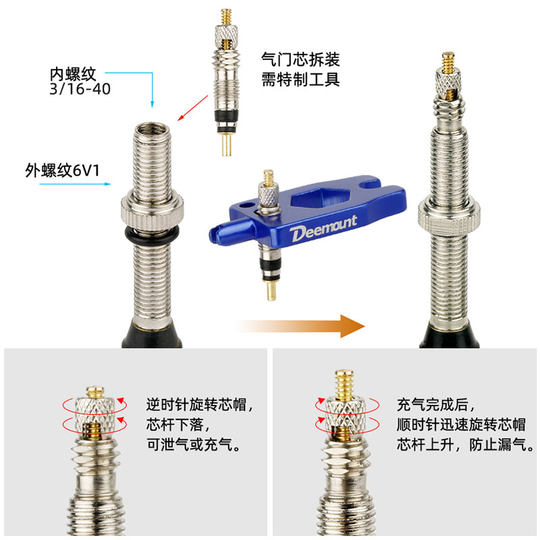 Bicycle French American road dead fly valve core