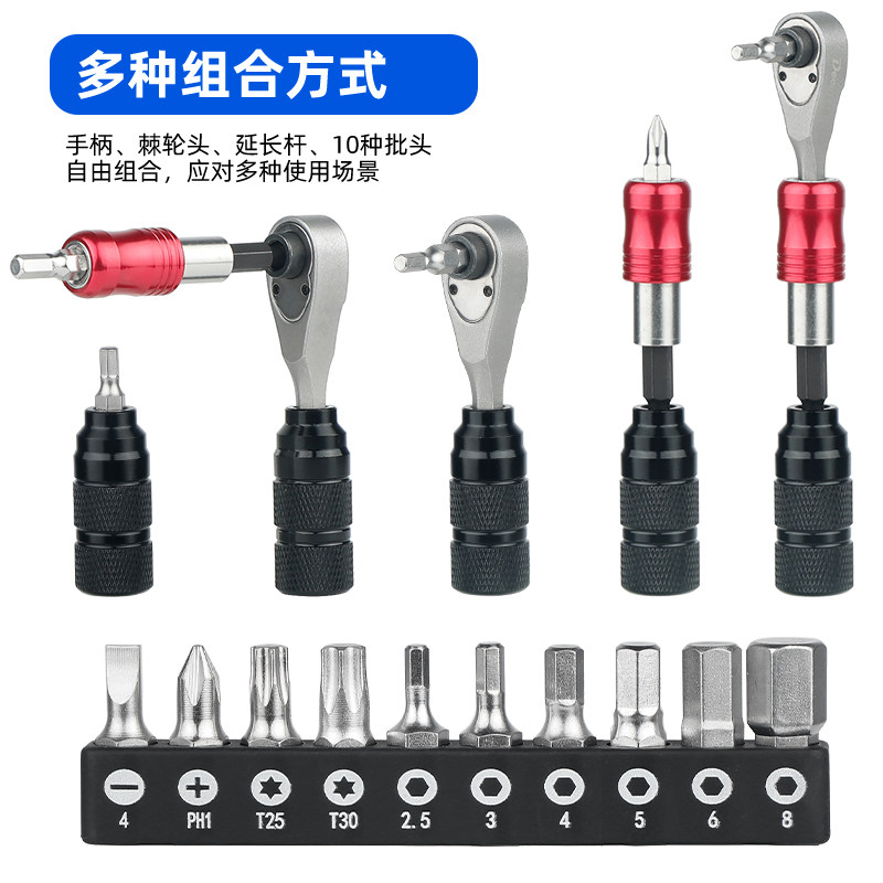 自行车多功能便携工具包棘轮扳手套筒工具盒维修打气筒撬补胎棒,淘宝优惠券,粉丝福利购,淘宝优惠卷