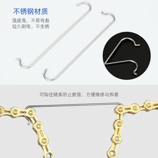 Bicycle chain repair and maintenance tools