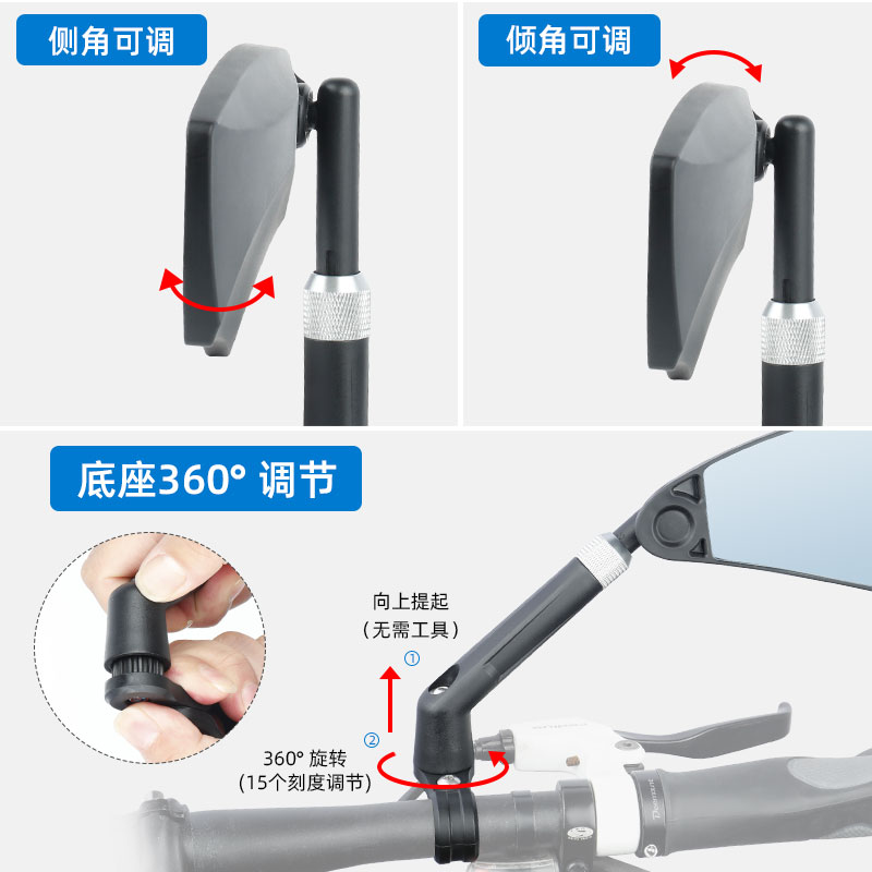 蓝光玻璃低眩光后视镜360°旋转仰俯角可调展臂伸缩调节反光镜 - 图1