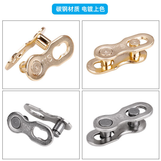Chain Magic Buckle Quick Removal Bicycle Mountain Bike