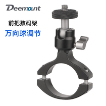 Applicable GOPRO INSTA 360 panoramic phase frame mobile phone photo selfie frame mountain road car accessories