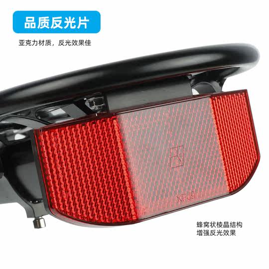 自行车山地车货架反光片警示夜间反光板夜骑反光尾灯配件装饰