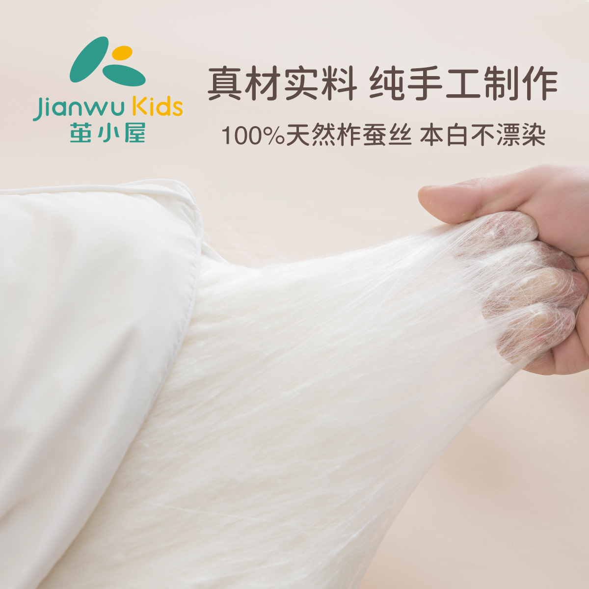 儿童幼儿园床垫午睡专用拼接床夏季a类蚕丝垫被芯可定制四季通用 - 图2