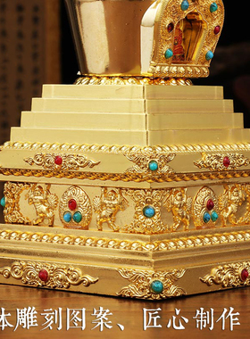 西藏菩提舍利塔装藏宝塔