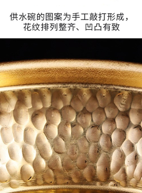纯铜供水碗藏式水财底盘供水盘