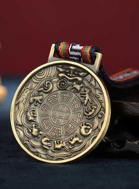 十二生肖九宫八卦腰牌吊坠挂件