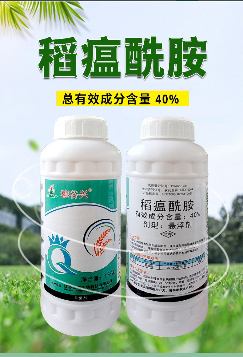 掌握除草剂生产厂家的选择技巧