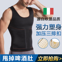 Collection of ventral vest shapers mens styled hidden meat deities Stealth powerful exercise minus belly bunches and chest tight blouses