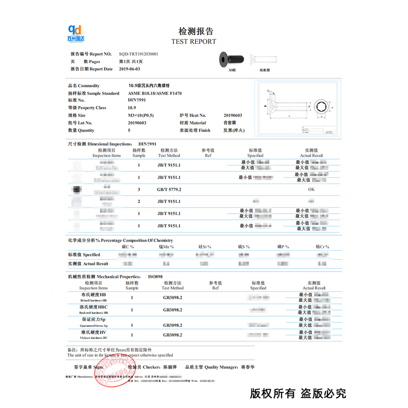 10.9级高强度沉头内六角螺栓304不锈钢平头螺丝钉2M3M4M5M6M8-M16-图2