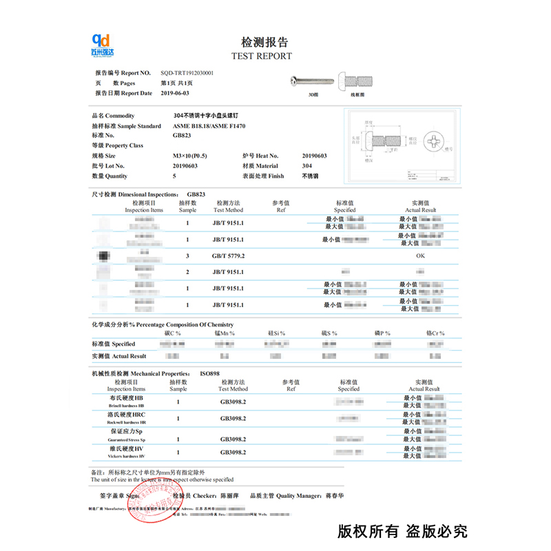 304不锈钢螺丝十字圆头螺栓小盘头螺丝钉M2M2.5M3M4M5M6M8*4x6/30 - 图2