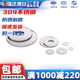 304/316Large screw Huasi round flat washer