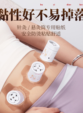 真艾坊反复使用多部位可用