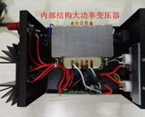 Подразделение напряжения напряжения.